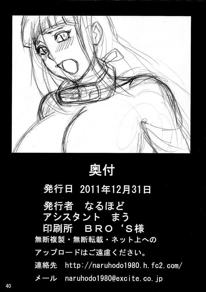 Hentaihome-Naruto-Huge-Breasts-Rapists-Naruho-41 