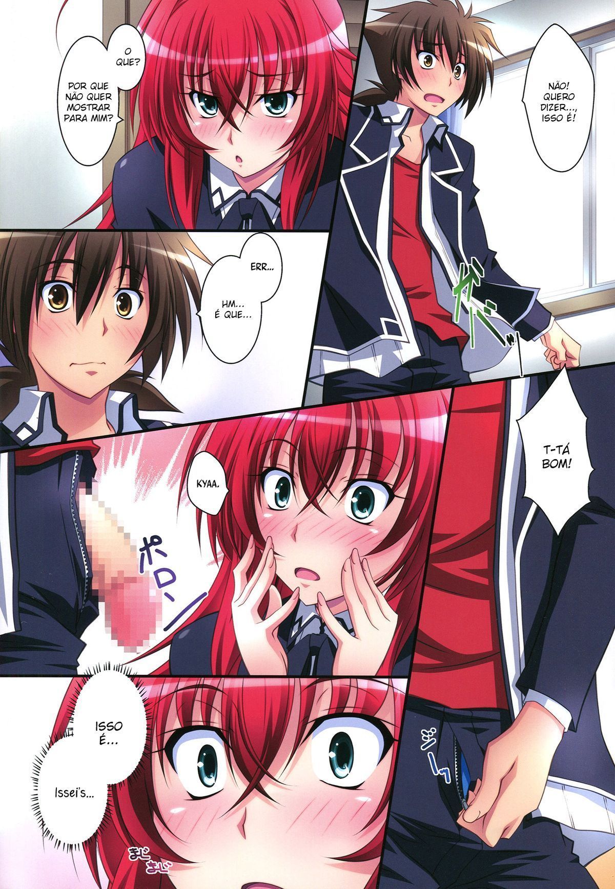 Hentaihome-High-School-DxD-I-love-Rias-11 