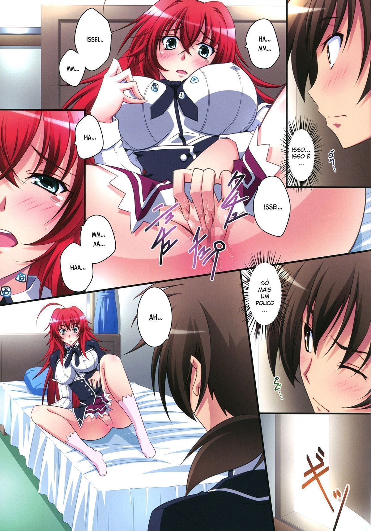 Hentaihome-High-School-DxD-I-love-Rias-8 