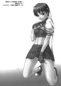 Street Fighter Pornô- Sakura Iro