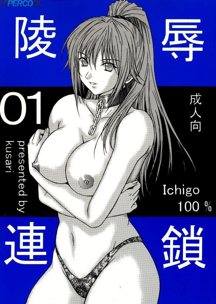 Hentaihome.net-O-mestre-e-a-escrava-sexual-1 