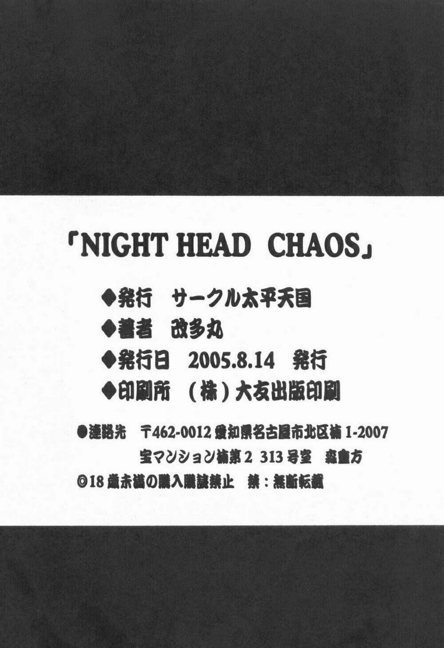 Night-Head-Chaos-37 