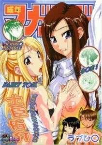 Fairy Tail – Shuu-kan Seinen Magazine