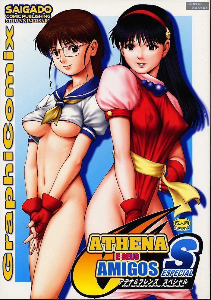 Athena – Putaria com os amigos