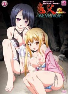 Oni Chichi 2: Revenge