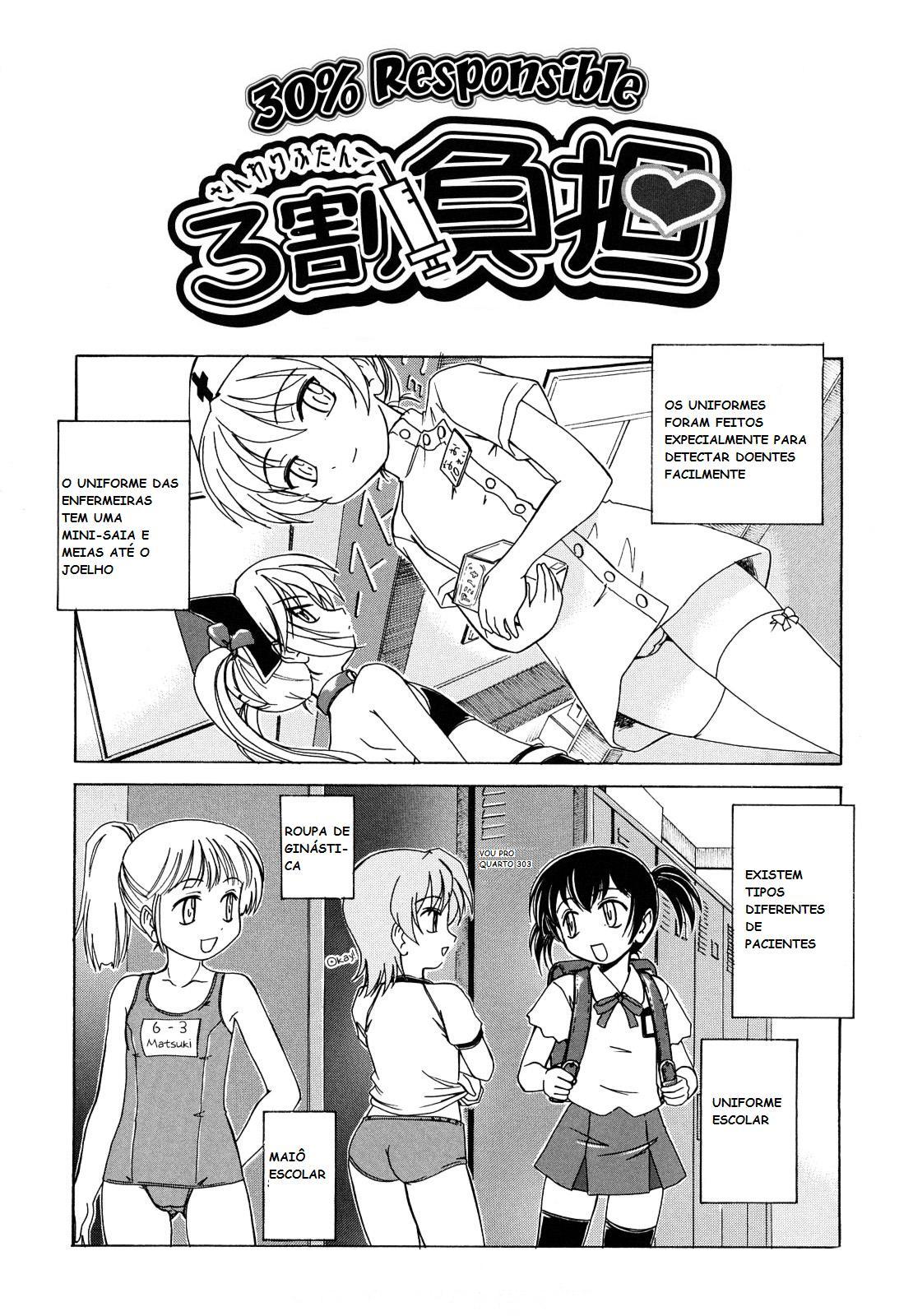 Hentaihome-Lolicons-no-hospital-2 