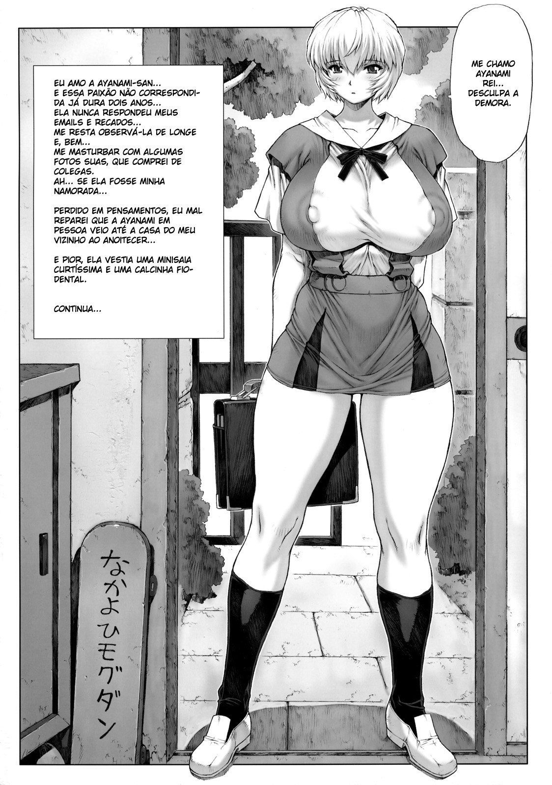 Ayanami-Rei-Capítulo-01-2 