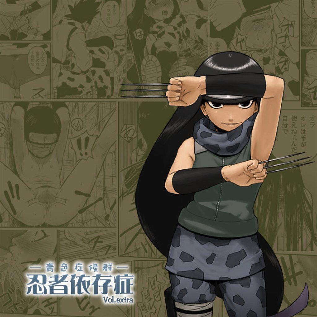 Naruto-Hentai-Punindo-uma-ninja-1 