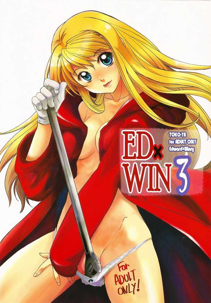 Ed-x-Win-03-Fullmetal-Alchemist-Hentai-1 
