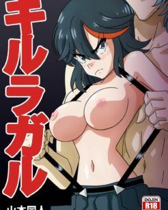 Kill la Kill Hentai: Ryuko perde à virgindade